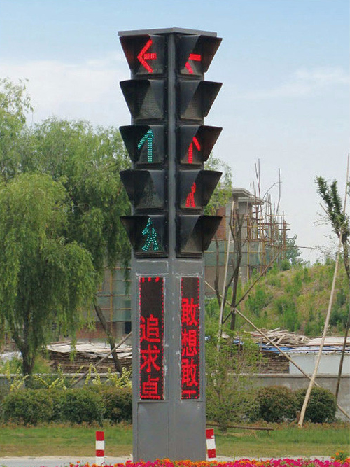 扬州交通信号灯
